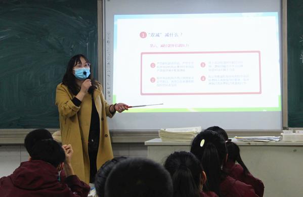 双减 (5) 双减 (5)